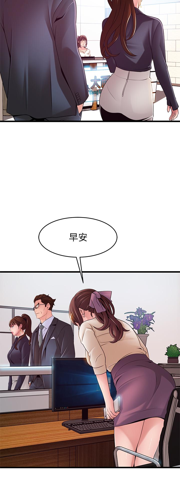 《弱点》漫画最新章节弱点-第115话-诗恩，我需要你免费下拉式在线观看章节第【19】张图片