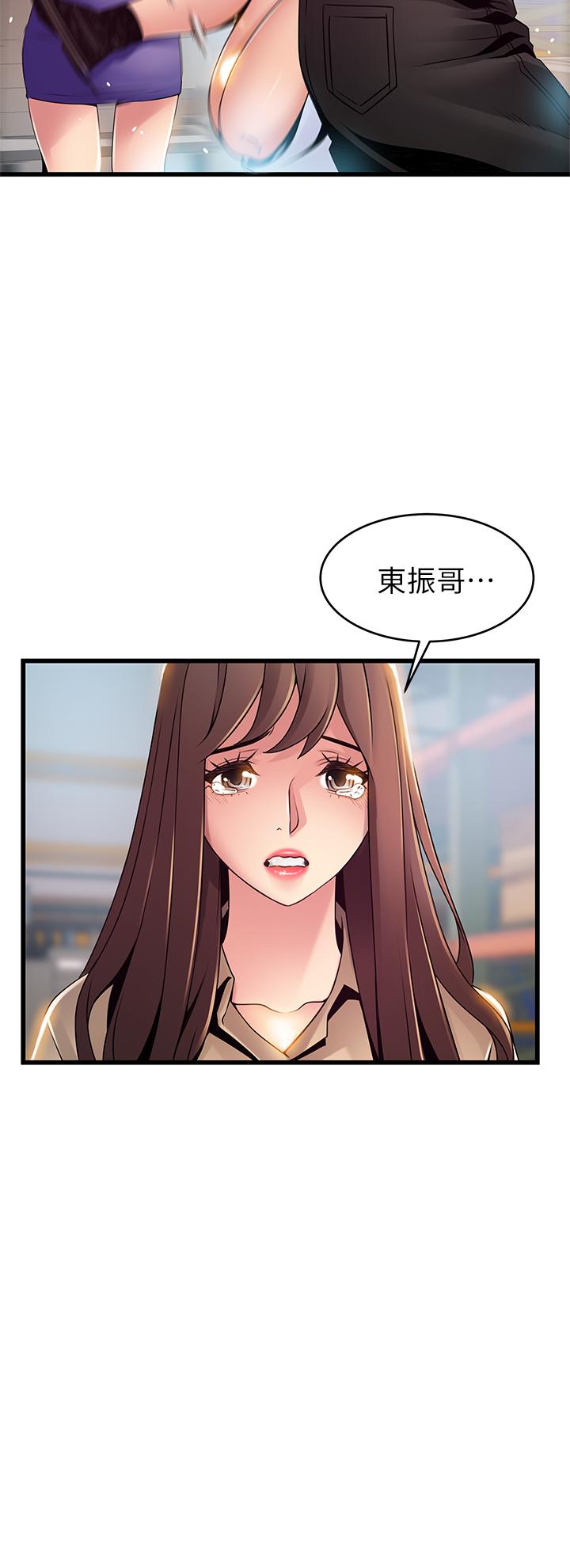 《弱点》漫画最新章节弱点-第116话-让我试试看你的吹功吧免费下拉式在线观看章节第【20】张图片