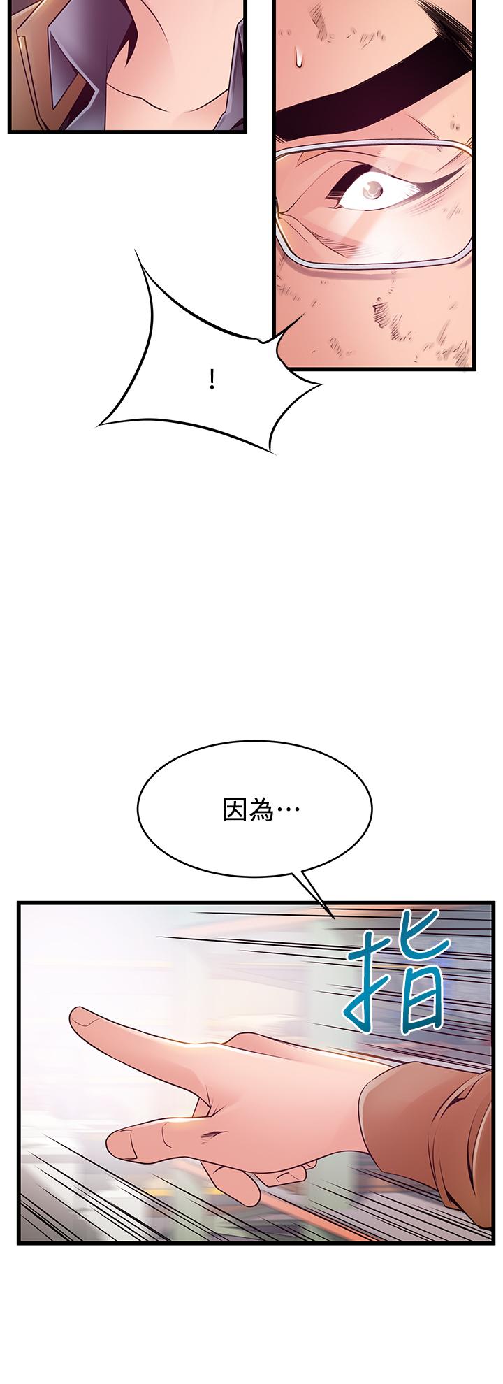 《弱点》漫画最新章节弱点-第116话-让我试试看你的吹功吧免费下拉式在线观看章节第【34】张图片