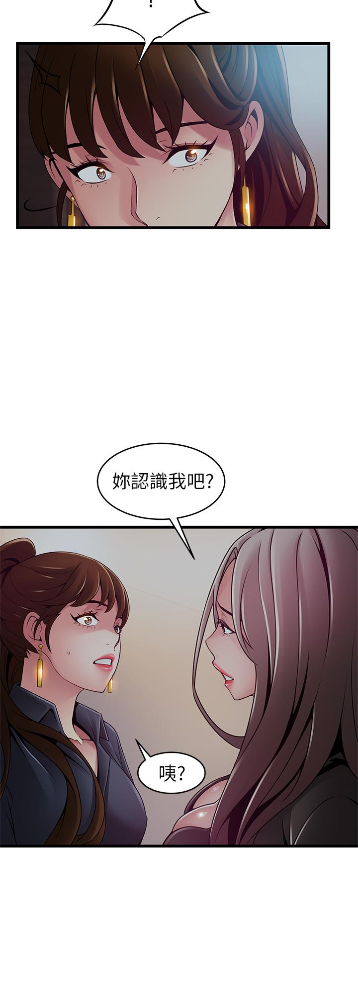 《弱点》漫画最新章节弱点-第116话-让我试试看你的吹功吧免费下拉式在线观看章节第【22】张图片