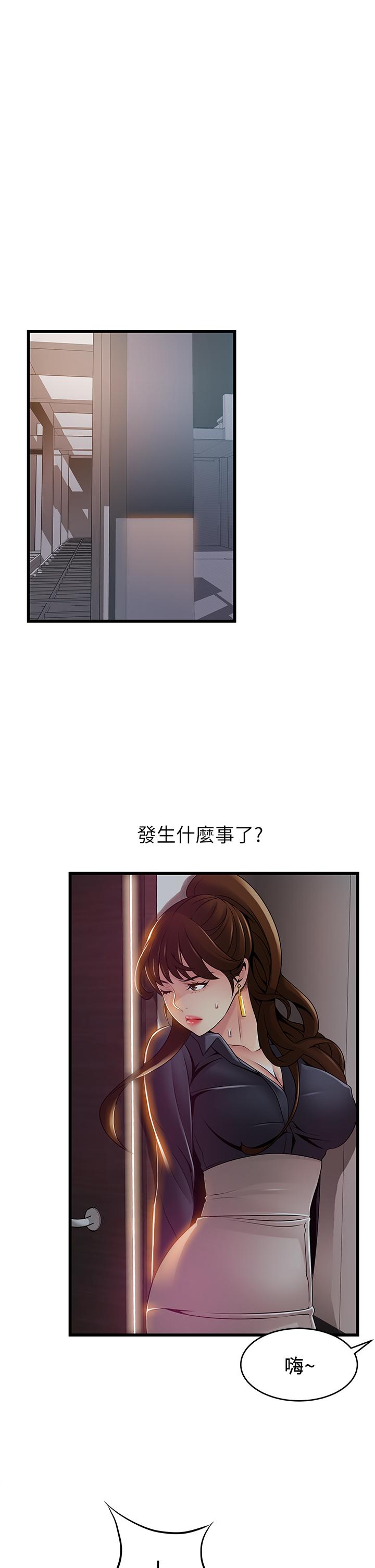 《弱点》漫画最新章节弱点-第116话-让我试试看你的吹功吧免费下拉式在线观看章节第【21】张图片