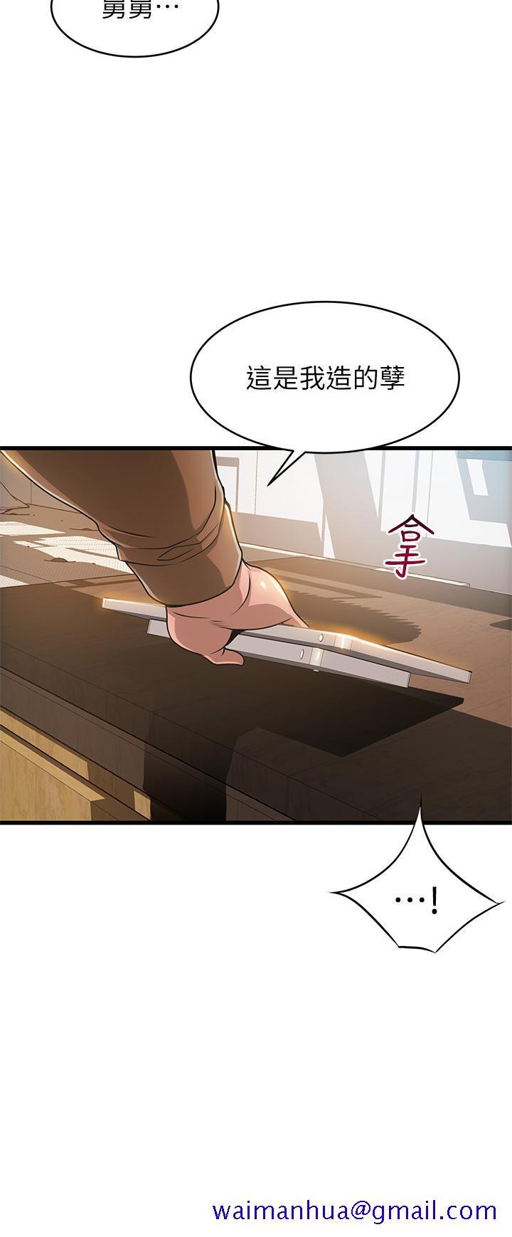 《弱点》漫画最新章节弱点-第117话-浮上柜面的真相免费下拉式在线观看章节第【18】张图片