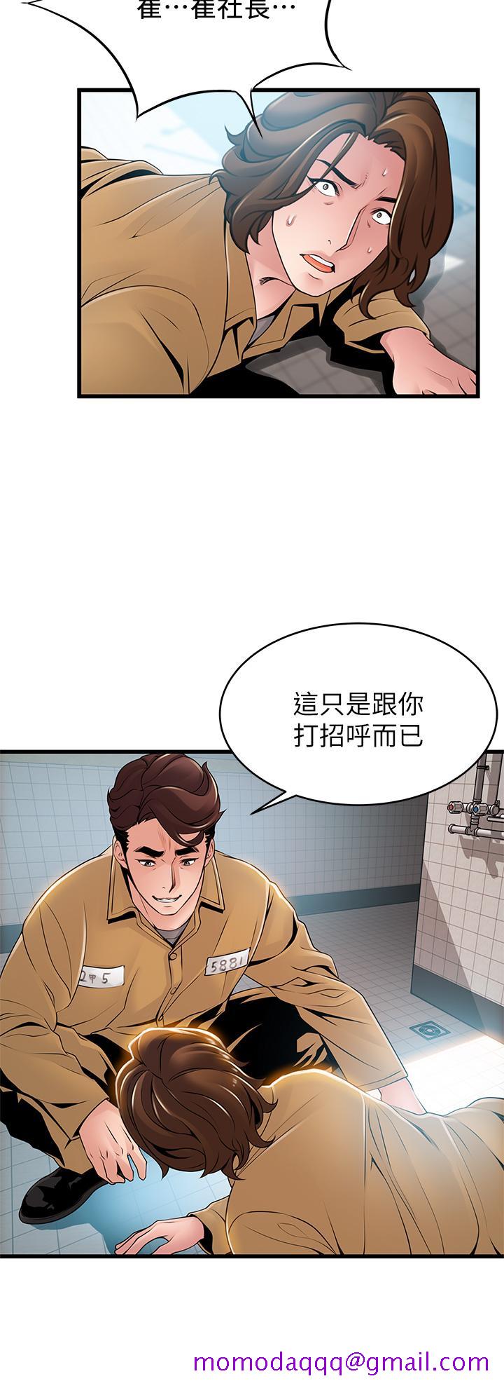 《弱点》漫画最新章节弱点-第118话-越来越残暴的东振免费下拉式在线观看章节第【23】张图片