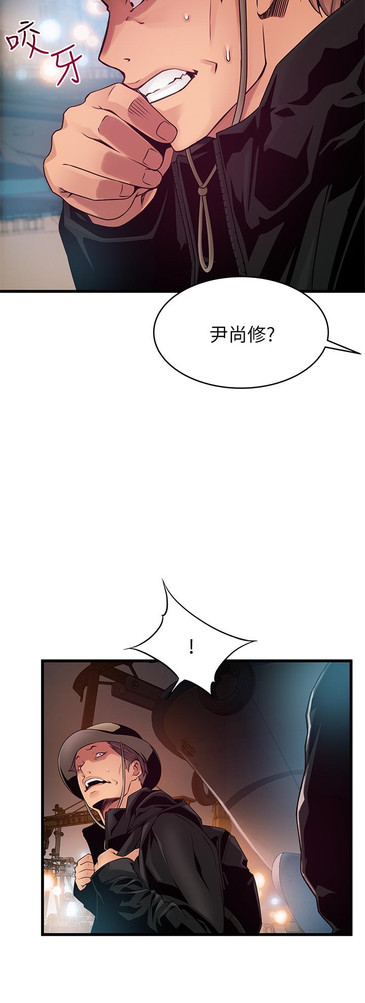 《弱点》漫画最新章节弱点-第118话-越来越残暴的东振免费下拉式在线观看章节第【29】张图片