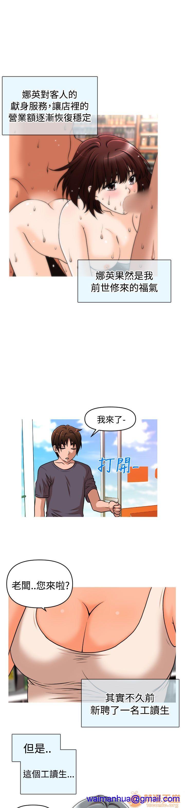 《奇怪的超商-第二季|完结》漫画最新章节奇怪的超商-第二季|完结-第1话 奇怪的超商-第二季|完结 免费下拉式在线观看章节第【111】张图片