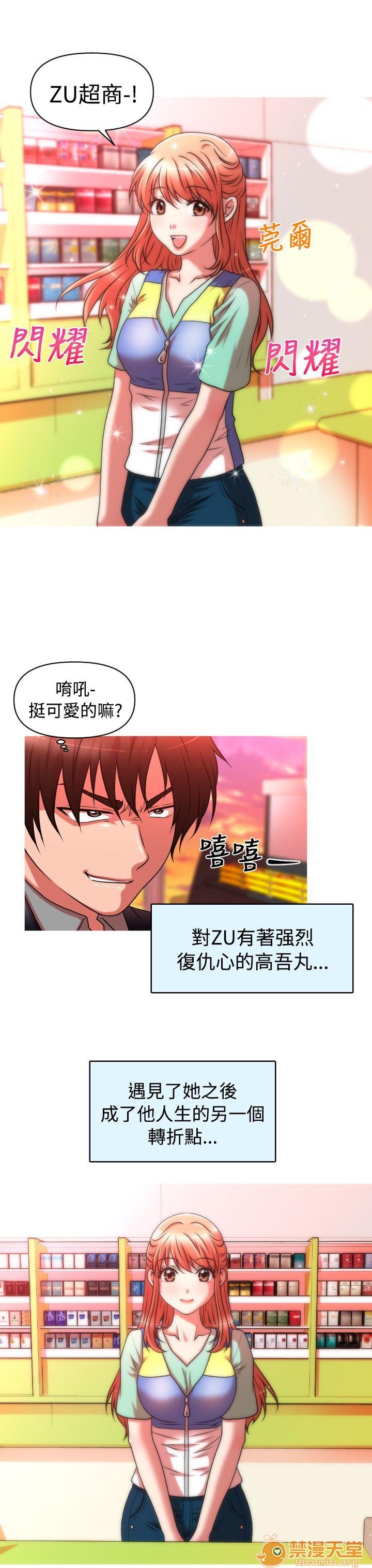 《奇怪的超商-第二季|完结》漫画最新章节奇怪的超商-第二季|完结-第1话 奇怪的超商-第二季|完结 免费下拉式在线观看章节第【43】张图片