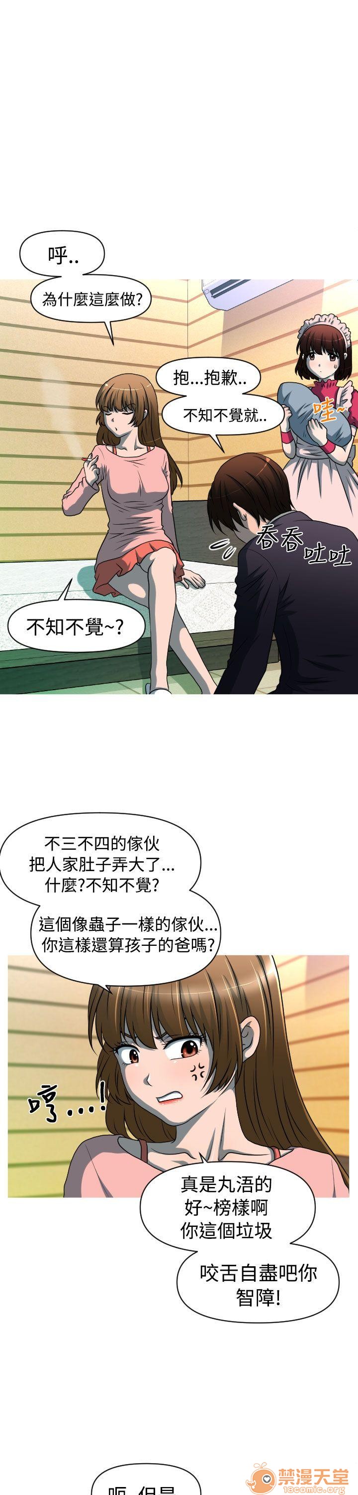 《奇怪的超商-第二季|完结》漫画最新章节奇怪的超商-第二季|完结-第1话 奇怪的超商-第二季|完结 免费下拉式在线观看章节第【75】张图片