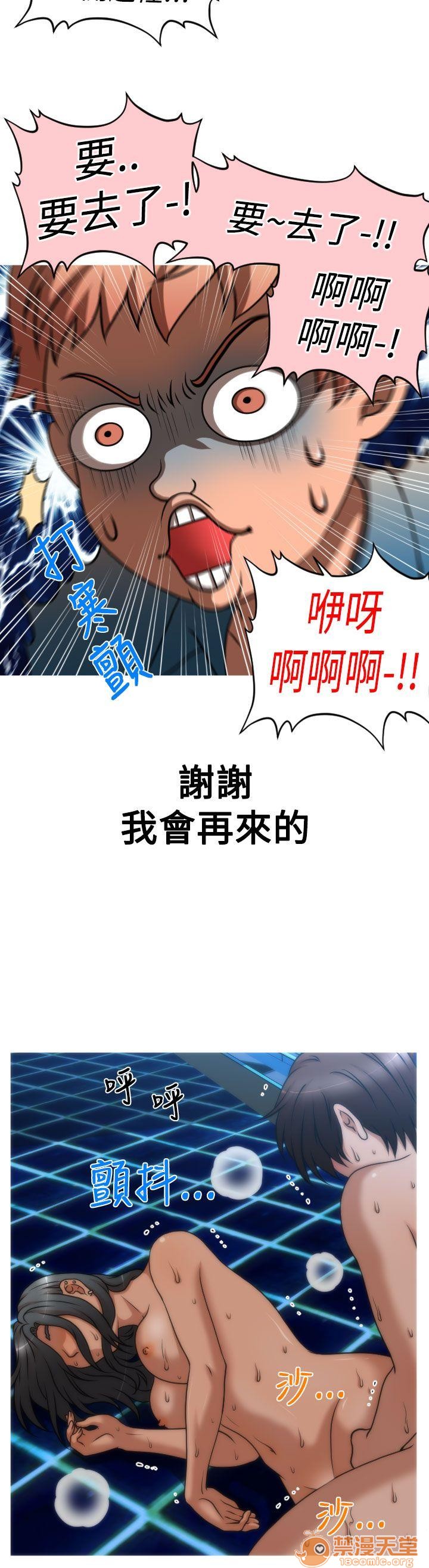 《奇怪的超商-第二季|完结》漫画最新章节奇怪的超商-第二季|完结-第1话 奇怪的超商-第二季|完结 免费下拉式在线观看章节第【150】张图片