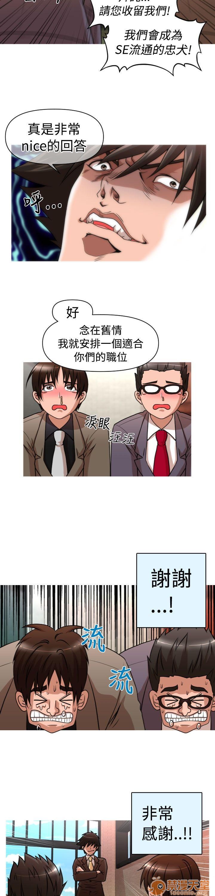 《奇怪的超商-第二季|完结》漫画最新章节奇怪的超商-第二季|完结-第1话 奇怪的超商-第二季|完结 免费下拉式在线观看章节第【9】张图片