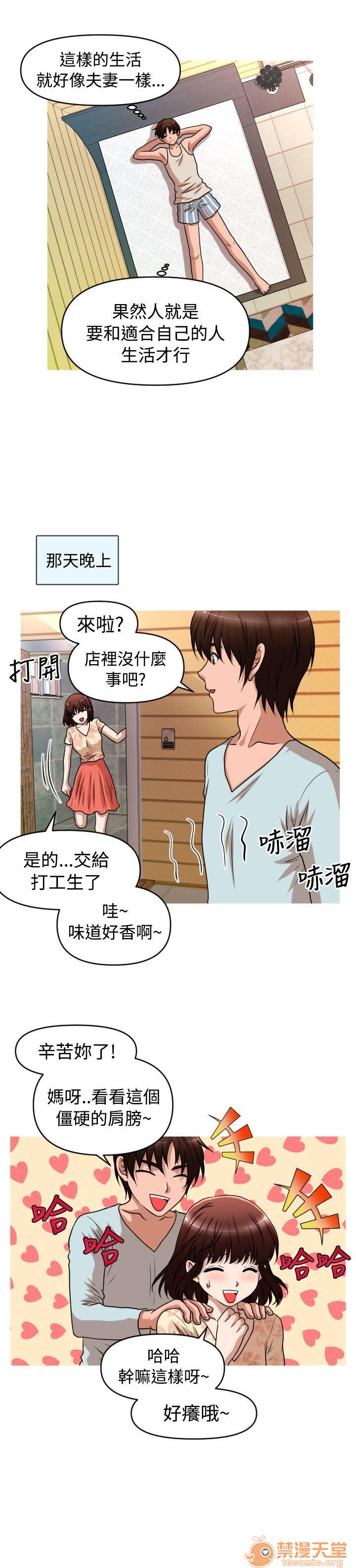 《奇怪的超商-第二季|完结》漫画最新章节奇怪的超商-第二季|完结-第1话 奇怪的超商-第二季|完结 免费下拉式在线观看章节第【102】张图片