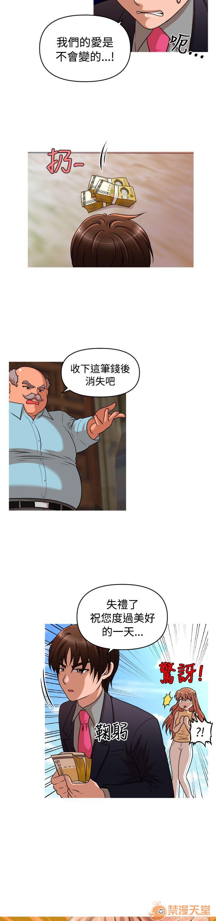 《奇怪的超商-第二季|完结》漫画最新章节奇怪的超商-第二季|完结-第1话 奇怪的超商-第二季|完结 免费下拉式在线观看章节第【90】张图片