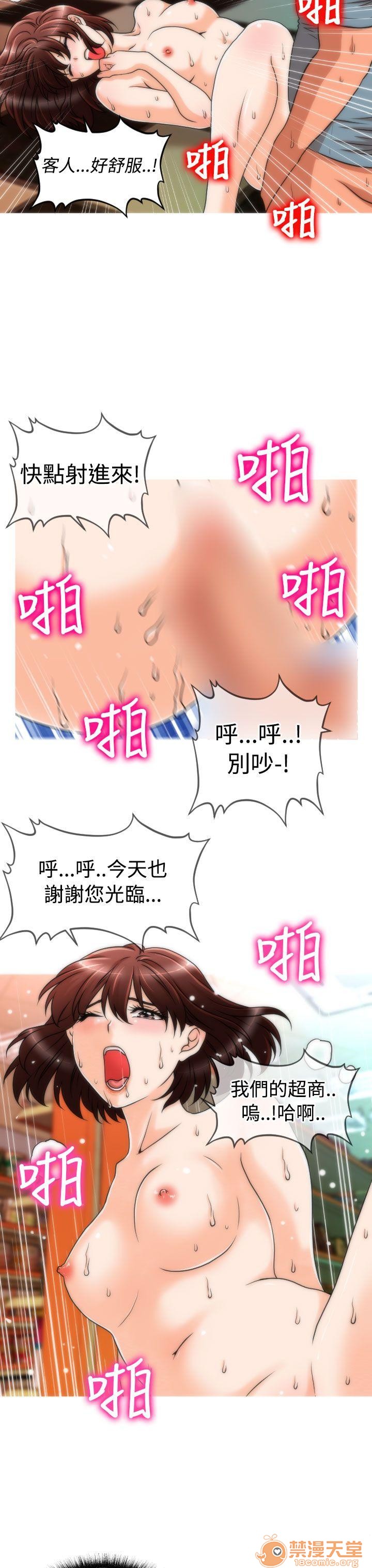 《奇怪的超商-第二季|完结》漫画最新章节奇怪的超商-第二季|完结-第1话 奇怪的超商-第二季|完结 免费下拉式在线观看章节第【108】张图片