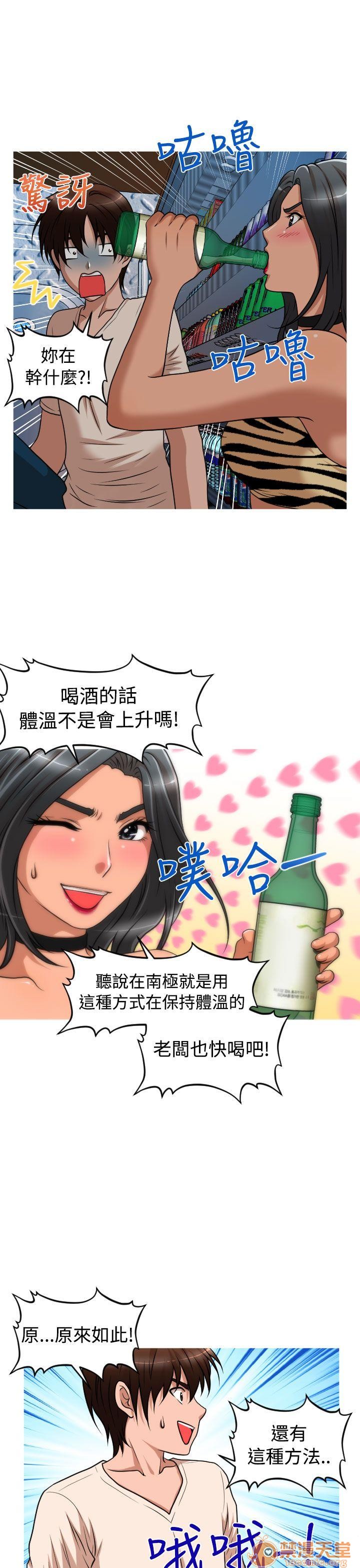 《奇怪的超商-第二季|完结》漫画最新章节奇怪的超商-第二季|完结-第1话 奇怪的超商-第二季|完结 免费下拉式在线观看章节第【128】张图片