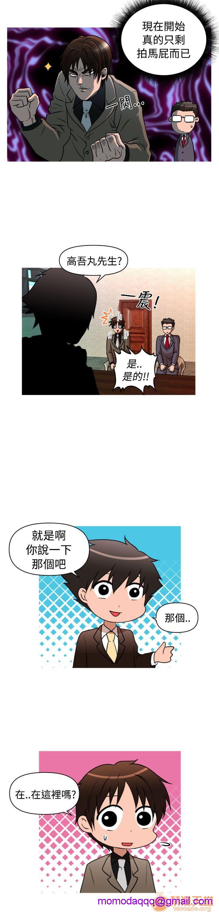 《奇怪的超商-第二季|完结》漫画最新章节奇怪的超商-第二季|完结-第1话 奇怪的超商-第二季|完结 免费下拉式在线观看章节第【6】张图片