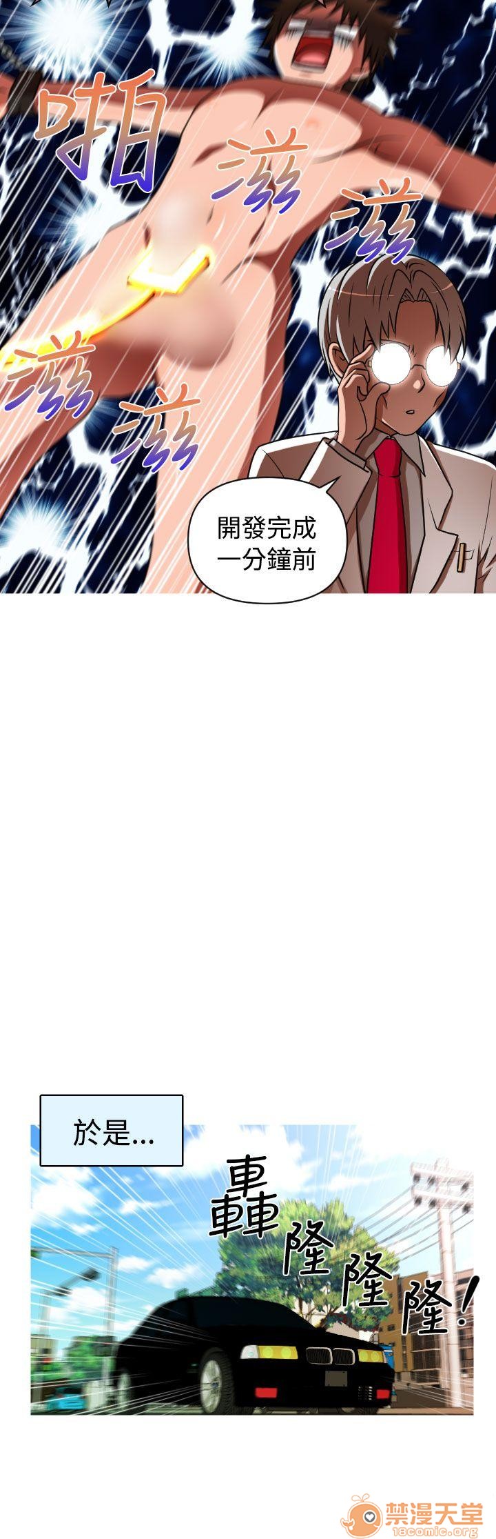 《奇怪的超商-第二季|完结》漫画最新章节奇怪的超商-第二季|完结-第1话 奇怪的超商-第二季|完结 免费下拉式在线观看章节第【30】张图片