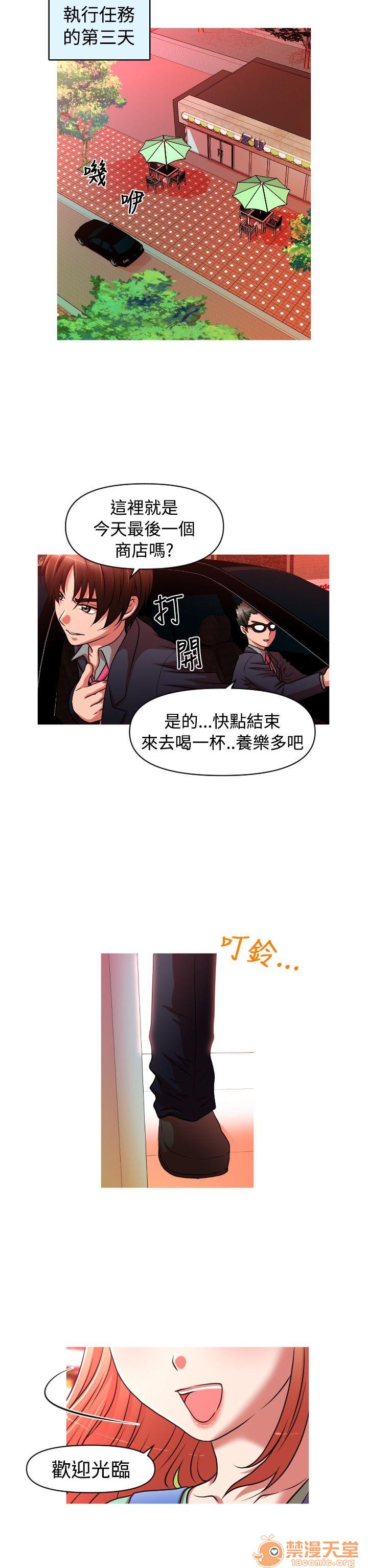 《奇怪的超商-第二季|完结》漫画最新章节奇怪的超商-第二季|完结-第1话 奇怪的超商-第二季|完结 免费下拉式在线观看章节第【42】张图片