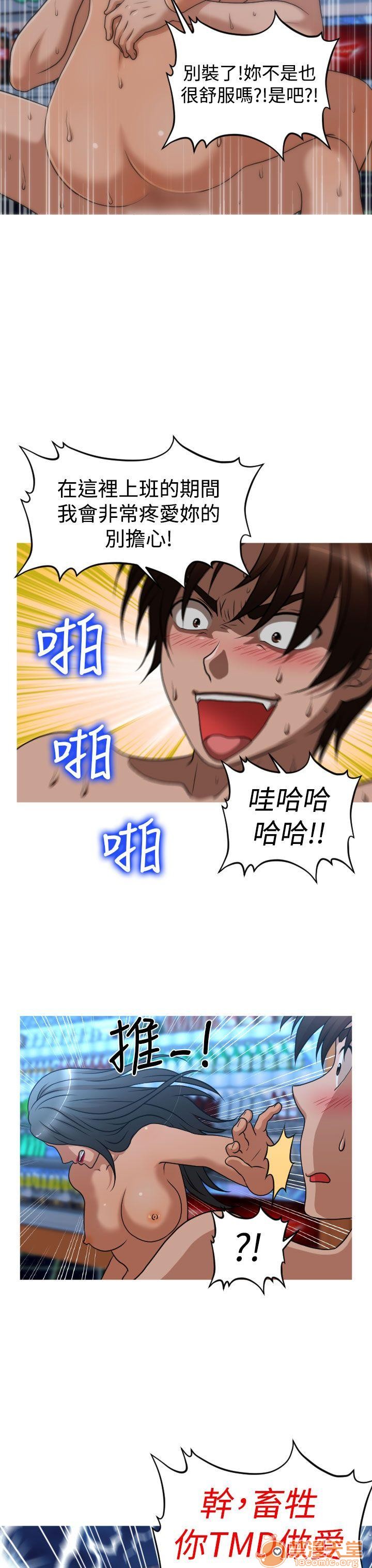 《奇怪的超商-第二季|完结》漫画最新章节奇怪的超商-第二季|完结-第1话 奇怪的超商-第二季|完结 免费下拉式在线观看章节第【154】张图片