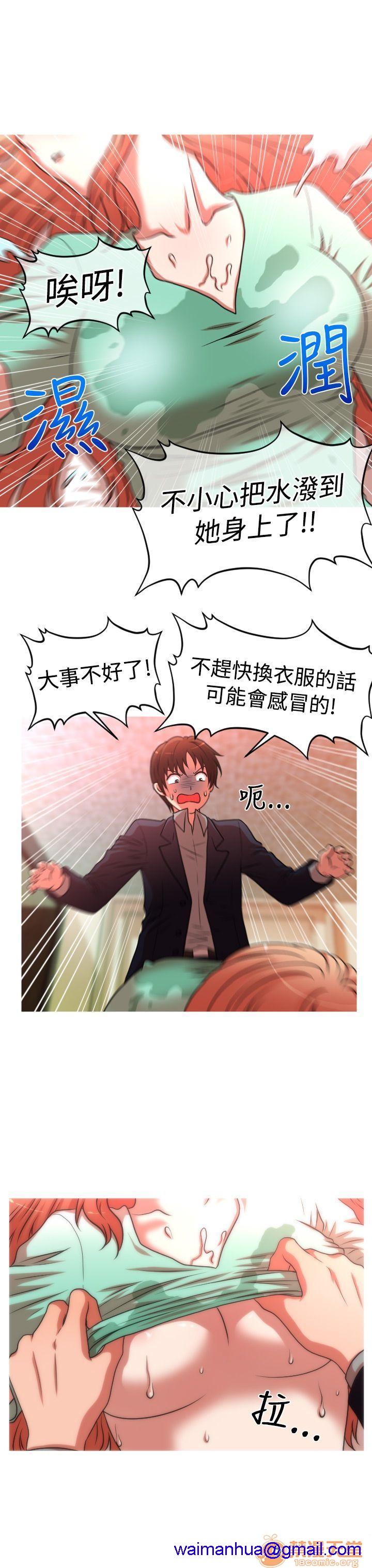 《奇怪的超商-第二季|完结》漫画最新章节奇怪的超商-第二季|完结-第1话 奇怪的超商-第二季|完结 免费下拉式在线观看章节第【61】张图片