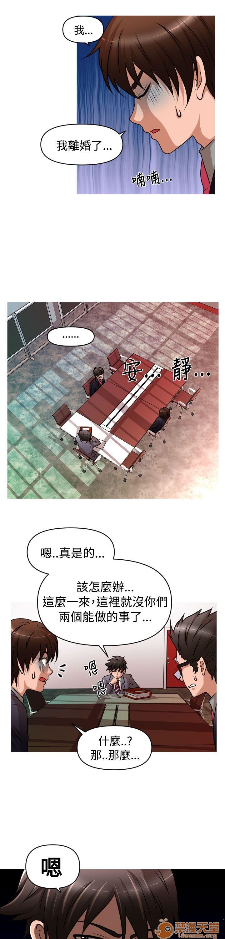 《奇怪的超商-第二季|完结》漫画最新章节奇怪的超商-第二季|完结-第1话 奇怪的超商-第二季|完结 免费下拉式在线观看章节第【95】张图片