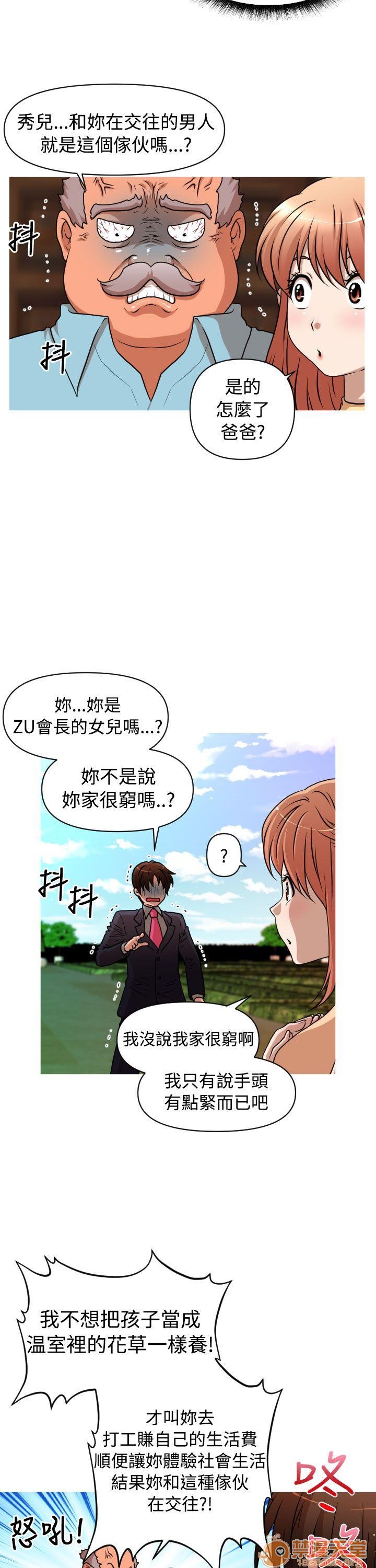 《奇怪的超商-第二季|完结》漫画最新章节奇怪的超商-第二季|完结-第1话 奇怪的超商-第二季|完结 免费下拉式在线观看章节第【83】张图片