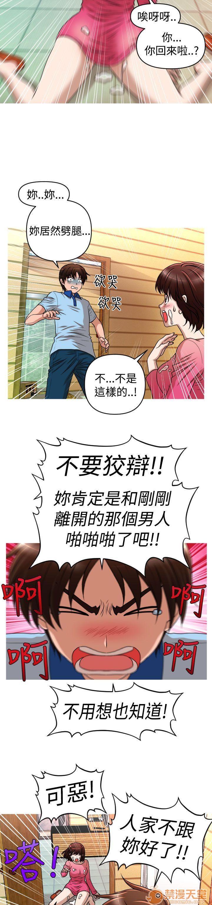 《奇怪的超商-第二季|完结》漫画最新章节奇怪的超商-第二季|完结-第1话 奇怪的超商-第二季|完结 免费下拉式在线观看章节第【165】张图片