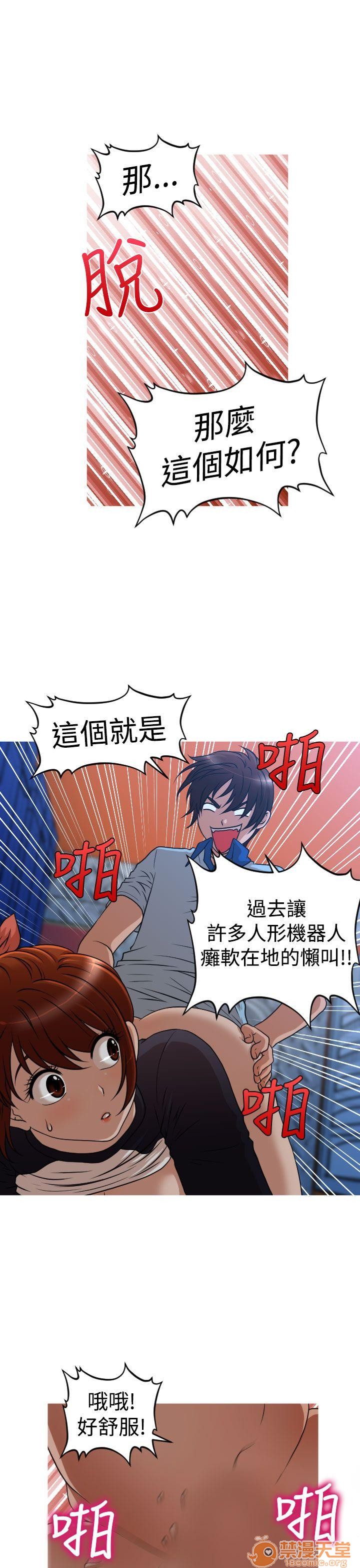 《奇怪的超商-第二季|完结》漫画最新章节奇怪的超商-第二季|完结-第1话 奇怪的超商-第二季|完结 免费下拉式在线观看章节第【172】张图片