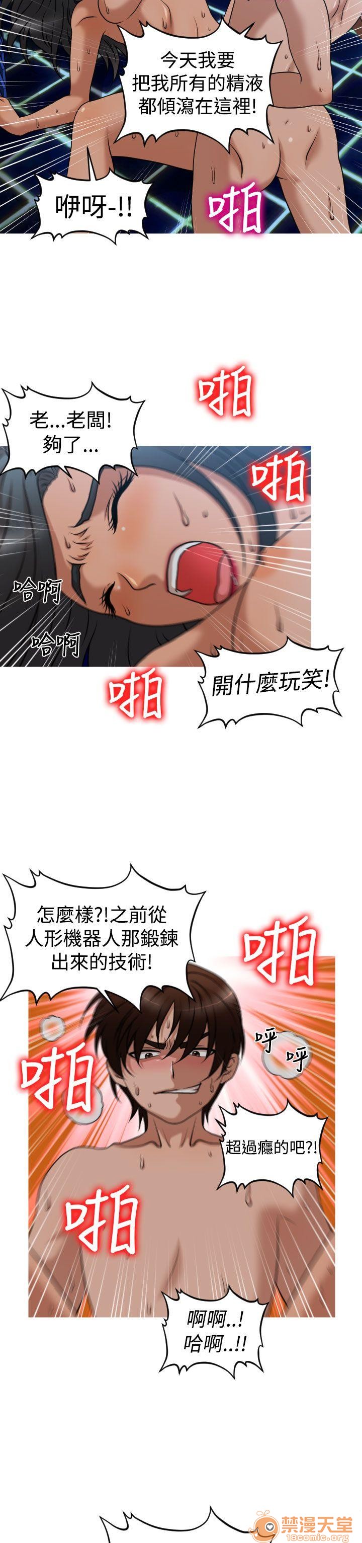 《奇怪的超商-第二季|完结》漫画最新章节奇怪的超商-第二季|完结-第1话 奇怪的超商-第二季|完结 免费下拉式在线观看章节第【152】张图片