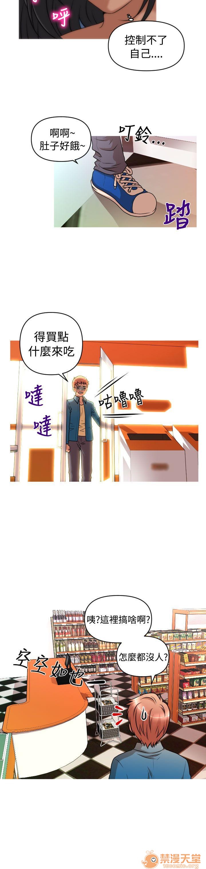 《奇怪的超商-第二季|完结》漫画最新章节奇怪的超商-第二季|完结-第1话 奇怪的超商-第二季|完结 免费下拉式在线观看章节第【137】张图片