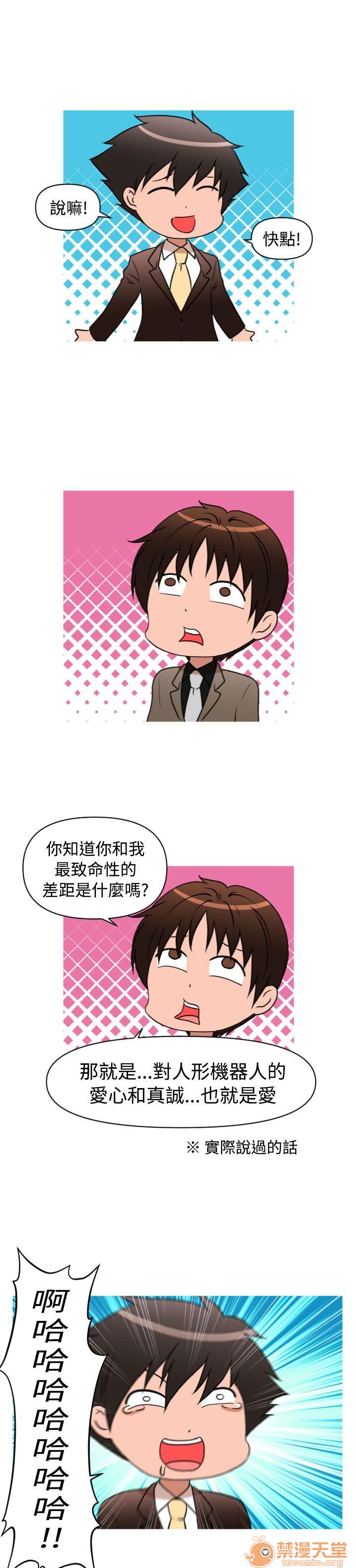 《奇怪的超商-第二季|完结》漫画最新章节奇怪的超商-第二季|完结-第1话 奇怪的超商-第二季|完结 免费下拉式在线观看章节第【7】张图片