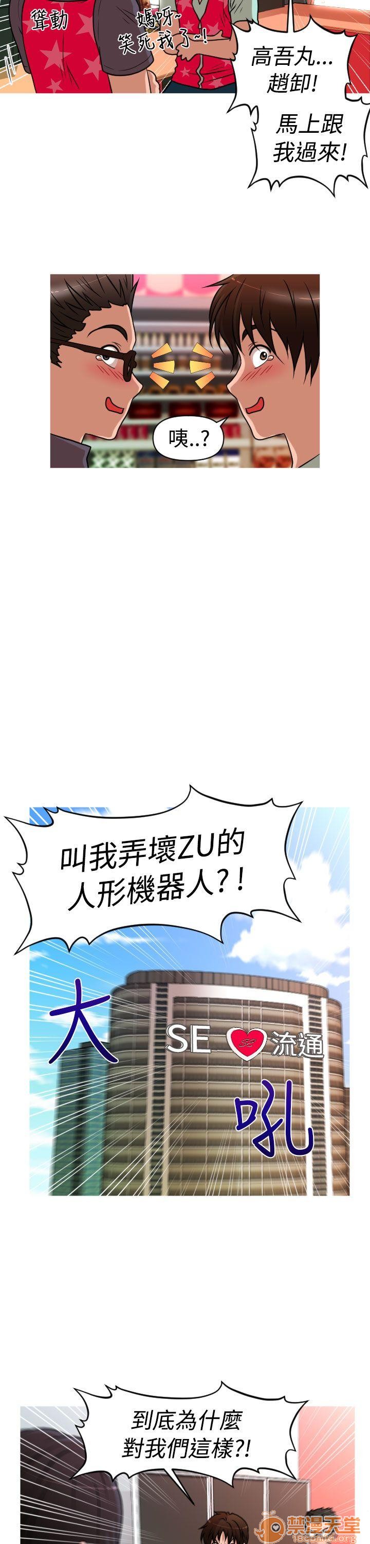 《奇怪的超商-第二季|完结》漫画最新章节奇怪的超商-第二季|完结-第1话 奇怪的超商-第二季|完结 免费下拉式在线观看章节第【27】张图片