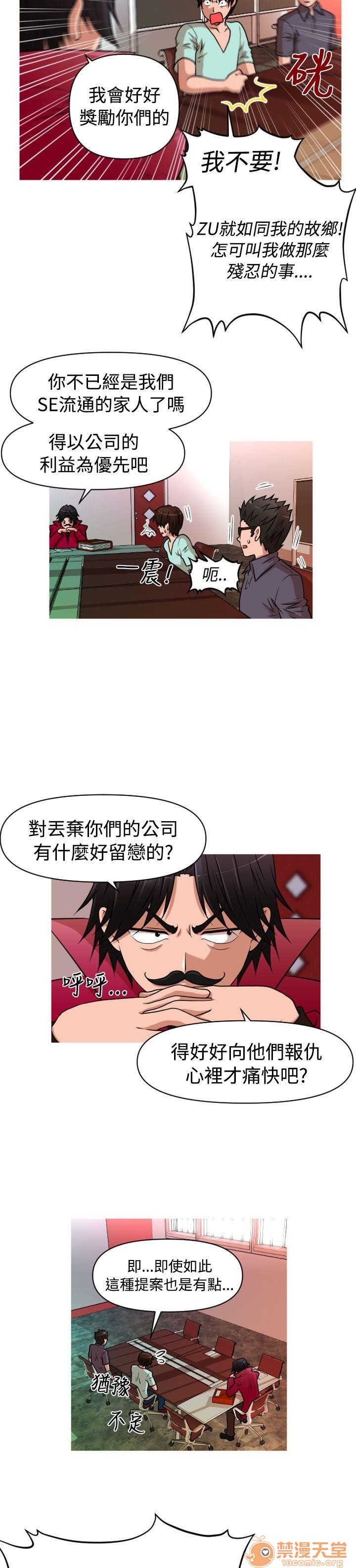 《奇怪的超商-第二季|完结》漫画最新章节奇怪的超商-第二季|完结-第1话 奇怪的超商-第二季|完结 免费下拉式在线观看章节第【28】张图片