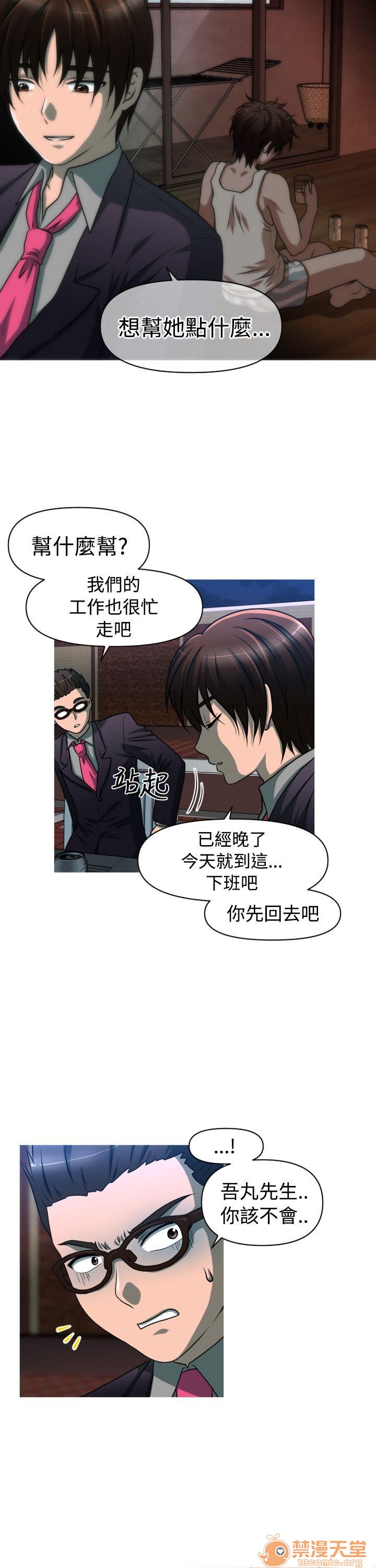 《奇怪的超商-第二季|完结》漫画最新章节奇怪的超商-第二季|完结-第1话 奇怪的超商-第二季|完结 免费下拉式在线观看章节第【54】张图片