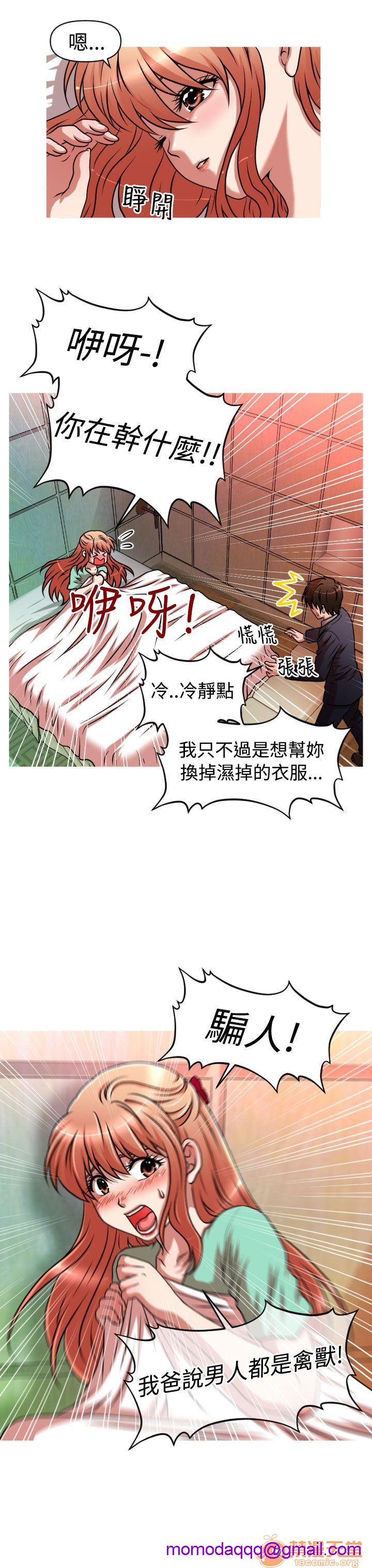 《奇怪的超商-第二季|完结》漫画最新章节奇怪的超商-第二季|完结-第1话 奇怪的超商-第二季|完结 免费下拉式在线观看章节第【66】张图片