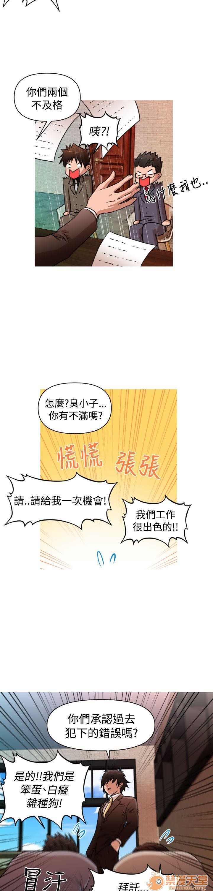 《奇怪的超商-第二季|完结》漫画最新章节奇怪的超商-第二季|完结-第1话 奇怪的超商-第二季|完结 免费下拉式在线观看章节第【8】张图片