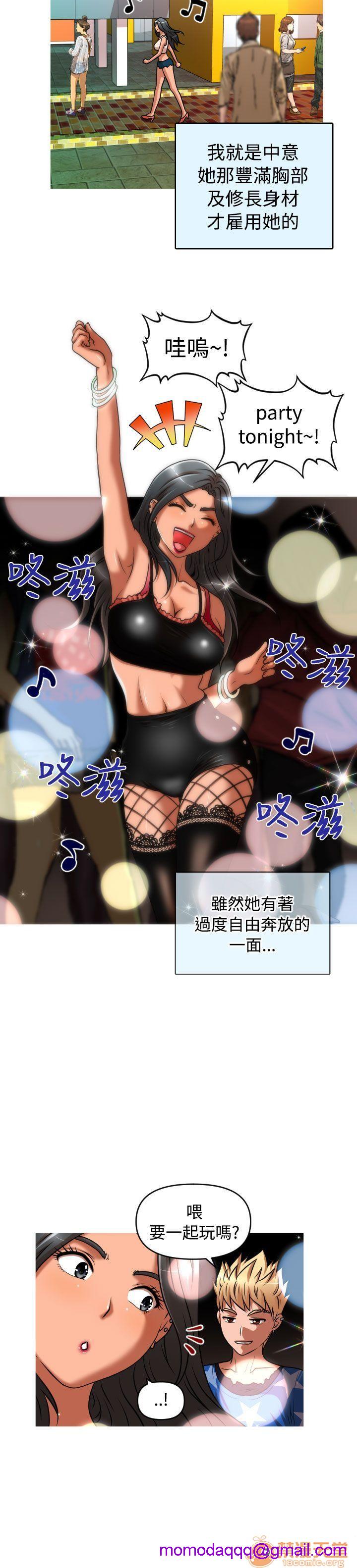 《奇怪的超商-第二季|完结》漫画最新章节奇怪的超商-第二季|完结-第1话 奇怪的超商-第二季|完结 免费下拉式在线观看章节第【116】张图片