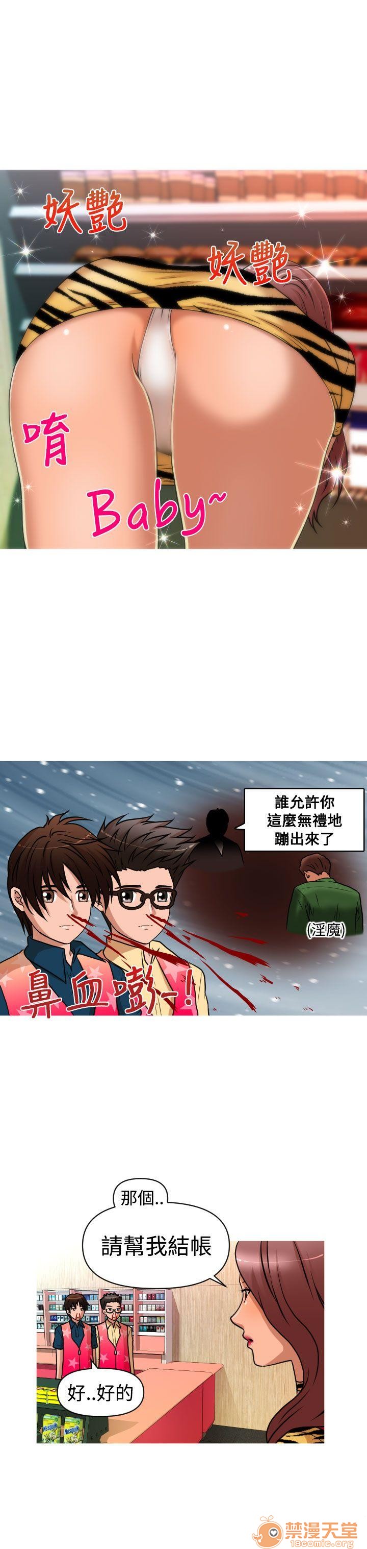 《奇怪的超商-第二季|完结》漫画最新章节奇怪的超商-第二季|完结-第1话 奇怪的超商-第二季|完结 免费下拉式在线观看章节第【14】张图片