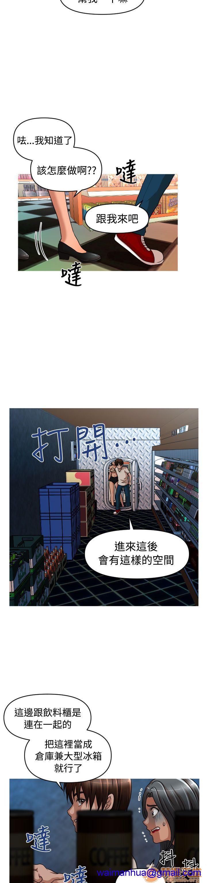 《奇怪的超商-第二季|完结》漫画最新章节奇怪的超商-第二季|完结-第1话 奇怪的超商-第二季|完结 免费下拉式在线观看章节第【121】张图片