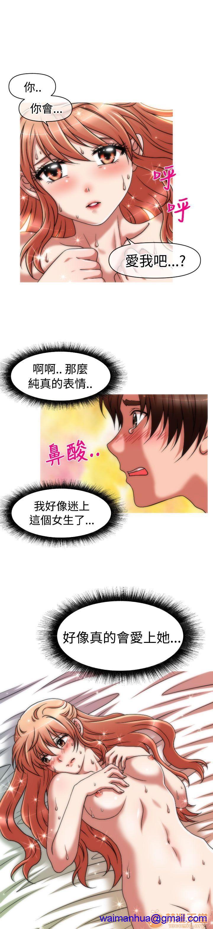 《奇怪的超商-第二季|完结》漫画最新章节奇怪的超商-第二季|完结-第1话 奇怪的超商-第二季|完结 免费下拉式在线观看章节第【71】张图片