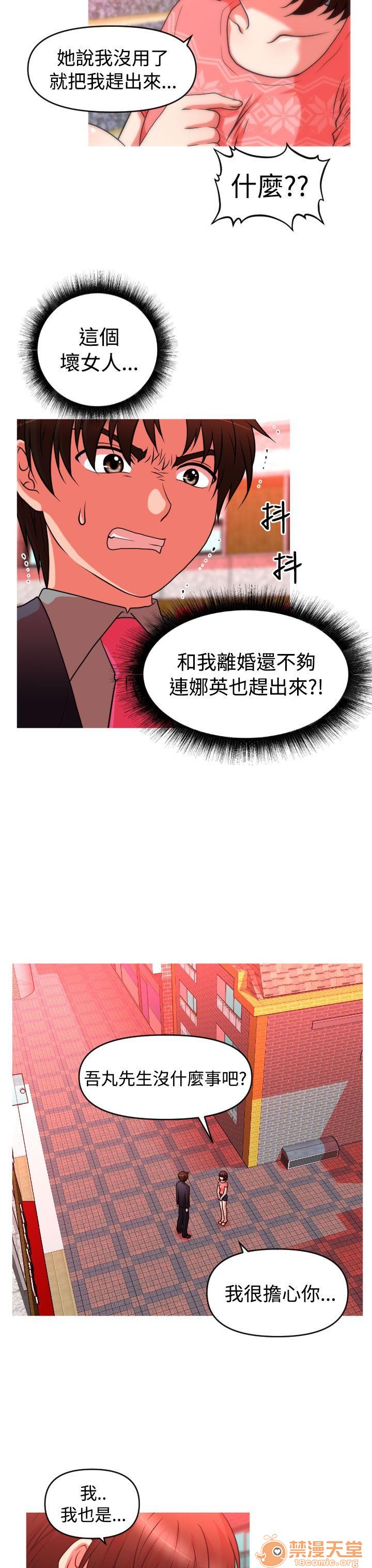 《奇怪的超商-第二季|完结》漫画最新章节奇怪的超商-第二季|完结-第1话 奇怪的超商-第二季|完结 免费下拉式在线观看章节第【99】张图片