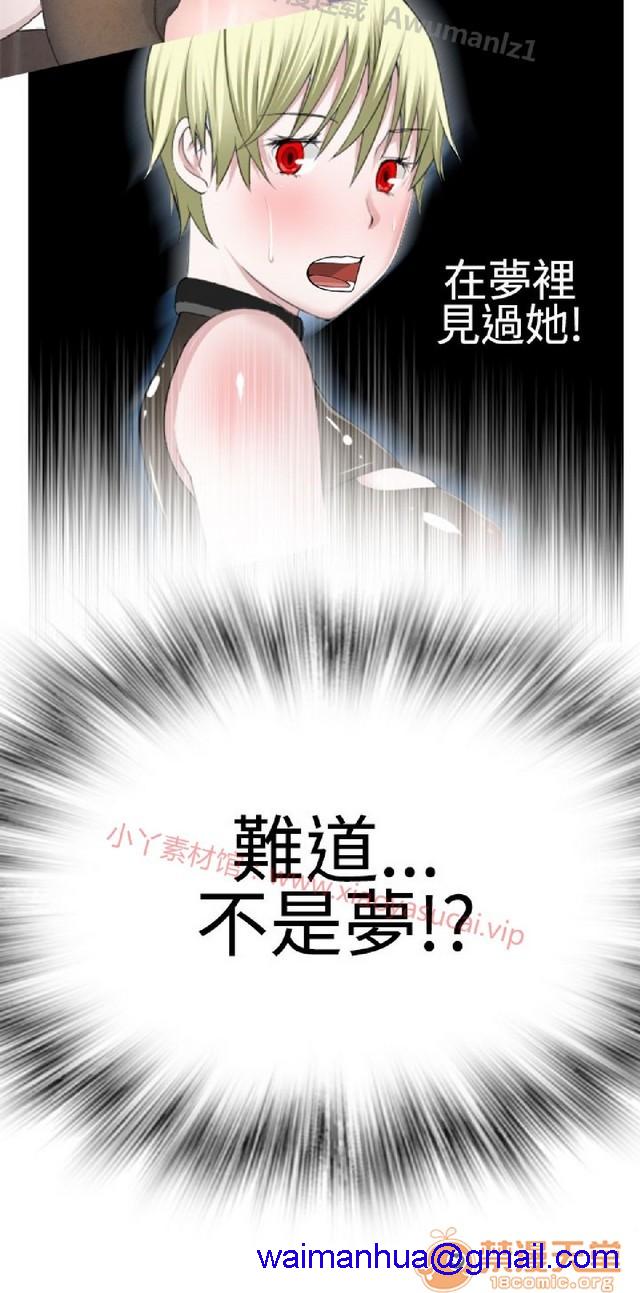 《法兰克赵 为爱而生|完结》漫画最新章节法兰克赵 为爱而生|完结-第1话 法兰克赵 为爱而生|完结 免费下拉式在线观看章节第【421】张图片