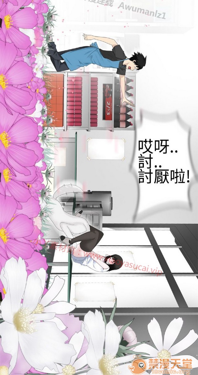 《法兰克赵 为爱而生|完结》漫画最新章节法兰克赵 为爱而生|完结-第1话 法兰克赵 为爱而生|完结 免费下拉式在线观看章节第【69】张图片