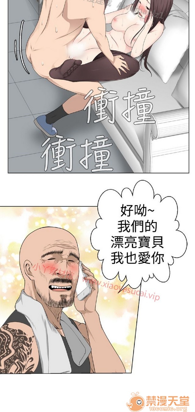 《法兰克赵 为爱而生|完结》漫画最新章节法兰克赵 为爱而生|完结-第1话 法兰克赵 为爱而生|完结 免费下拉式在线观看章节第【230】张图片