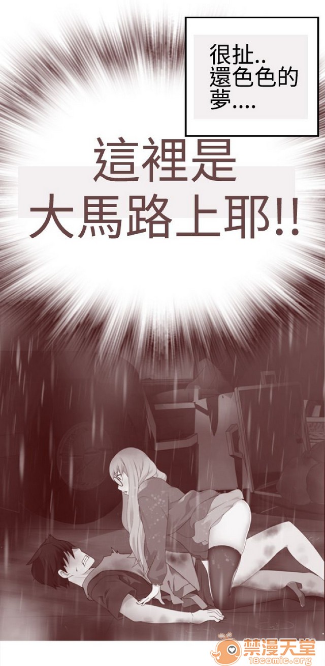 《法兰克赵 为爱而生|完结》漫画最新章节法兰克赵 为爱而生|完结-第1话 法兰克赵 为爱而生|完结 免费下拉式在线观看章节第【409】张图片