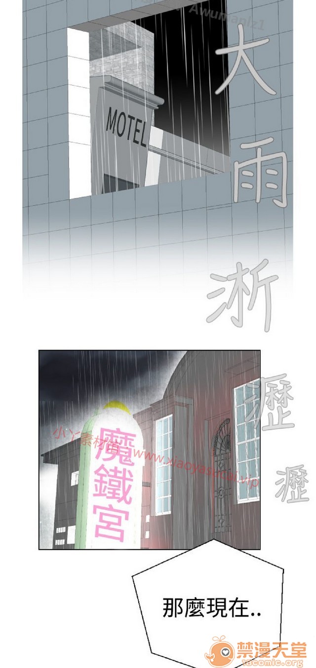 《法兰克赵 为爱而生|完结》漫画最新章节法兰克赵 为爱而生|完结-第1话 法兰克赵 为爱而生|完结 免费下拉式在线观看章节第【339】张图片