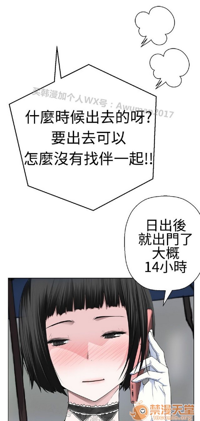 《法兰克赵 为爱而生|完结》漫画最新章节法兰克赵 为爱而生|完结-第1话 法兰克赵 为爱而生|完结 免费下拉式在线观看章节第【265】张图片