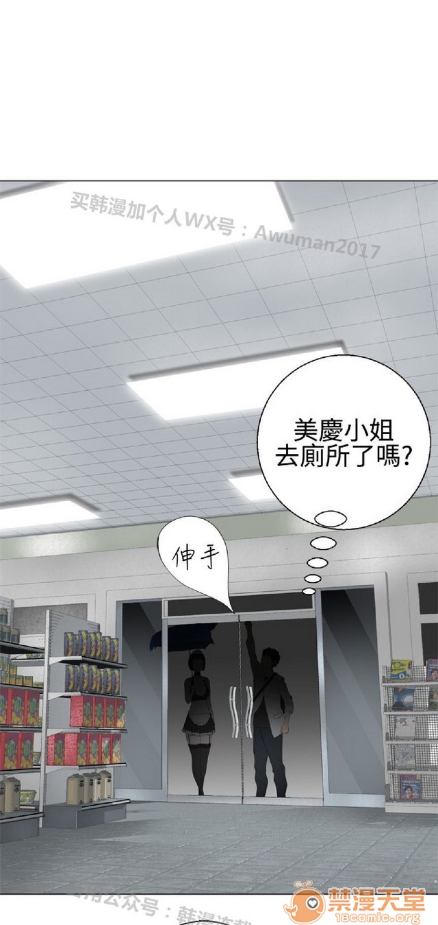 《法兰克赵 为爱而生|完结》漫画最新章节法兰克赵 为爱而生|完结-第1话 法兰克赵 为爱而生|完结 免费下拉式在线观看章节第【292】张图片