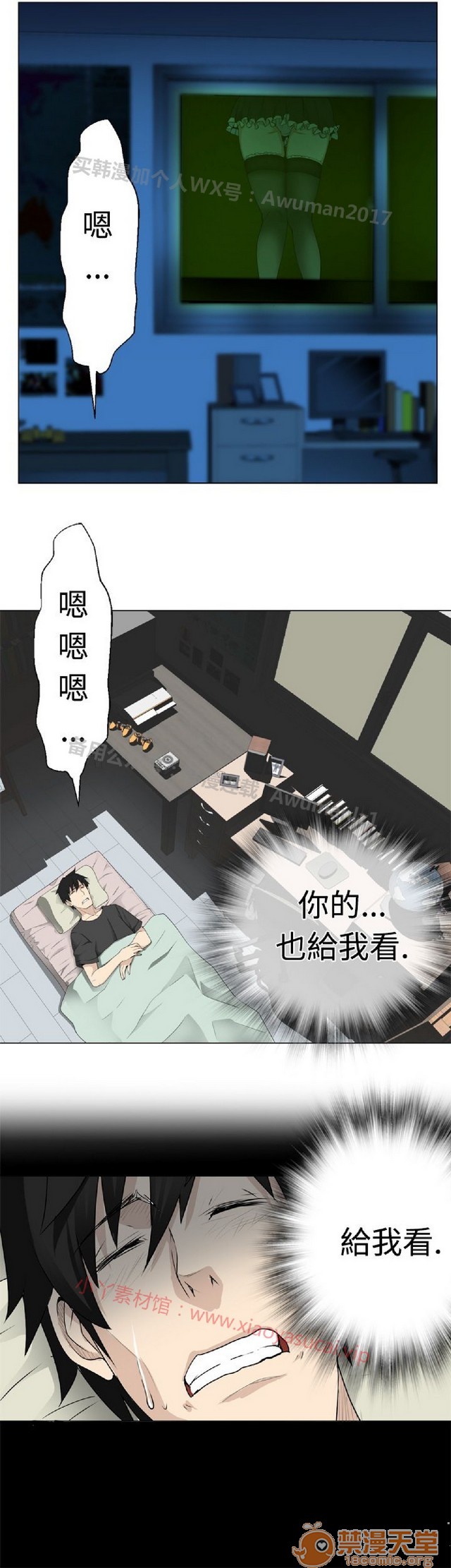 《法兰克赵 为爱而生|完结》漫画最新章节法兰克赵 为爱而生|完结-第1话 法兰克赵 为爱而生|完结 免费下拉式在线观看章节第【272】张图片