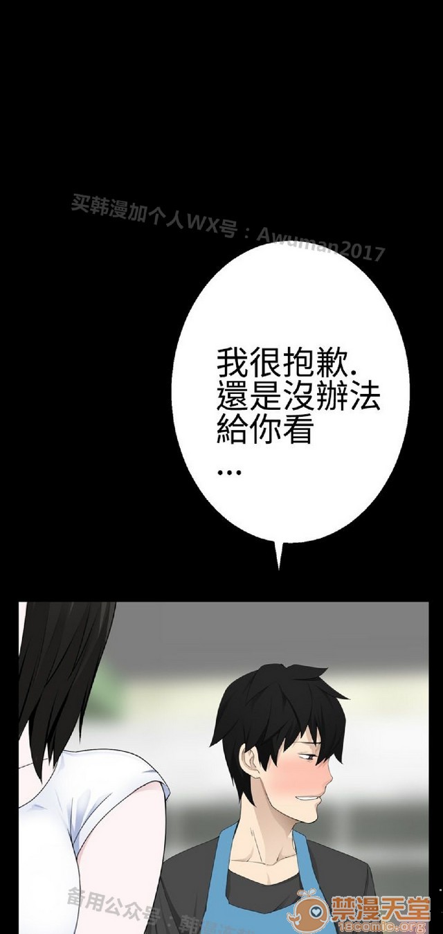 《法兰克赵 为爱而生|完结》漫画最新章节法兰克赵 为爱而生|完结-第1话 法兰克赵 为爱而生|完结 免费下拉式在线观看章节第【277】张图片