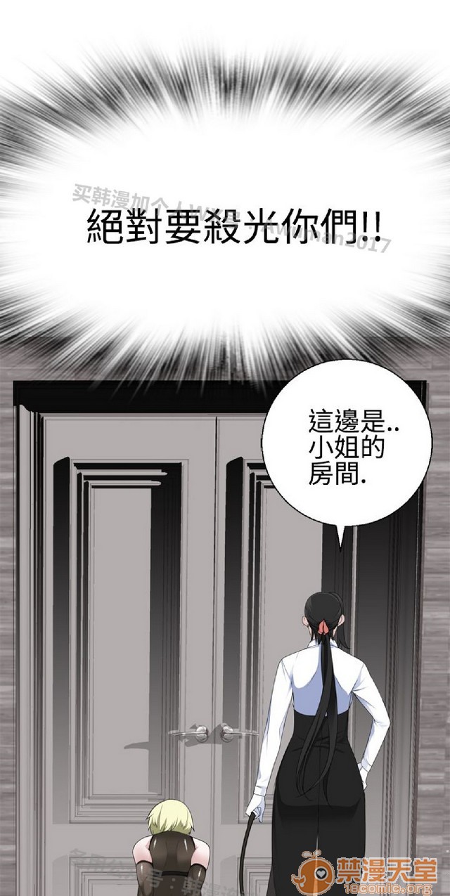 《法兰克赵 为爱而生|完结》漫画最新章节法兰克赵 为爱而生|完结-第1话 法兰克赵 为爱而生|完结 免费下拉式在线观看章节第【454】张图片