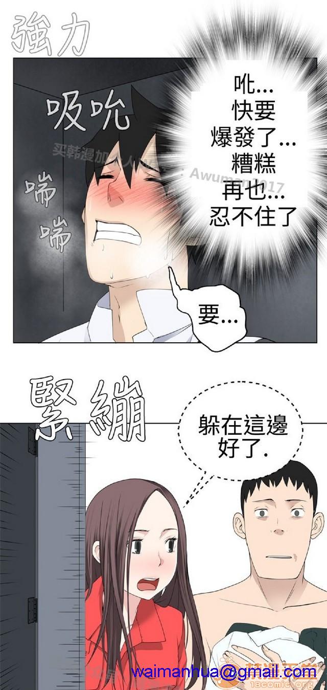 《法兰克赵 为爱而生|完结》漫画最新章节法兰克赵 为爱而生|完结-第1话 法兰克赵 为爱而生|完结 免费下拉式在线观看章节第【241】张图片